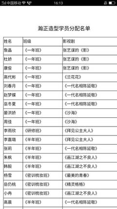 中央戏剧学院舞美系特邀陈敏正开展三维动画专题讲座