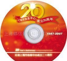 三维动画在影视制作与动画产业中的核心价值与发展趋势——基于世界工厂网中国产品信息库的行业洞察