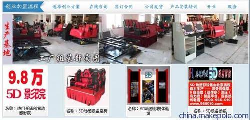 供应江苏5D设备新选择 上海奥锐新动力三维动画与影视制作优势解析
